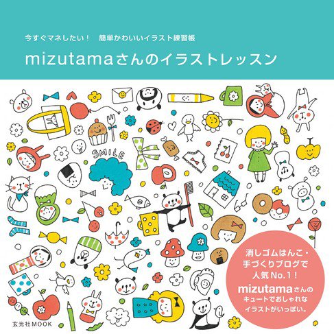 イラスト グラフィックデザイン 雑誌の商品一覧 趣味 芸術 雑誌 雑誌 定期購読の予約はfujisan