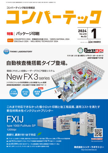 おもしろい情報通信ネットワークのはなし/日刊工業新聞社/室本弘道 ...