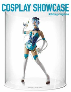 COSPLAY SHOWCASE 表紙