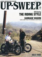 別冊 バイキチ 表紙