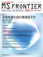 MS FRONTIER 表紙