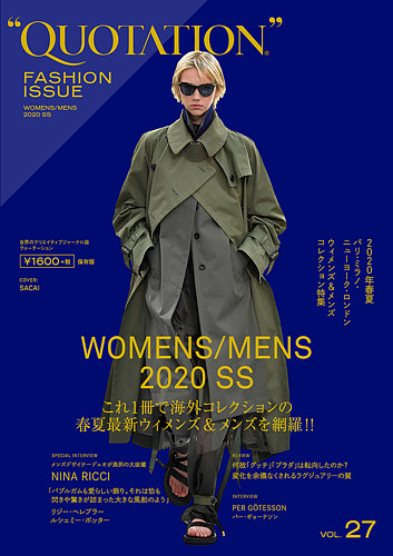 Quotation Fashion Issue クォーテーション ファッション イシュー Matoi Publishing 雑誌 定期購読の予約はfujisan