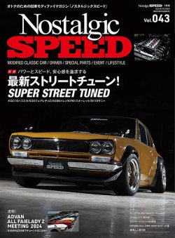 Nostalgic Speed ノスタルジックスピード 芸文社 雑誌 定期購読の予約はfujisan