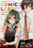 電撃スパロボ魂! 2013年号 Amazon.co.jp: 電撃スパロボ魂! 2013春号 2013年 04月号 [雑誌] : 本