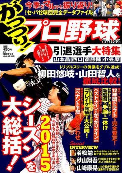 増刊 週刊漫画ゴラク 日本文芸社 雑誌 定期購読の予約はfujisan