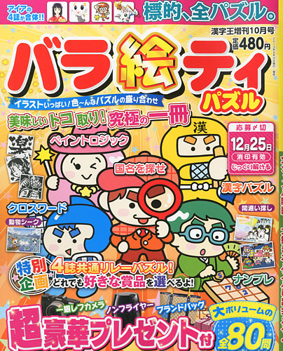 【未開封定期購読特典付き】文藝増刊 スピン1〜8セット DVD】COMPLEX 19901108 新品未開封｜Yahoo!フリマ（旧PayPayフリマ）