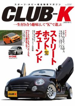 CLUB-K 表紙