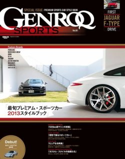 GENROQ SPORTS 表紙