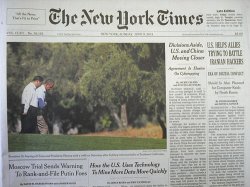 NEW YORK TIMES： SUNDAY EDITION（ニューヨークタイムズ　サンデー　エディション） 表紙