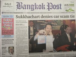 BANGKOK POST（バンコクポスト） 表紙