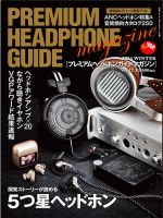 ヘッドホン　バカレアで着用　DVD・パンフレット・漫画コミックスも別途販売中 ヘッドホン バカレアで着用 DVD・パンフレット・漫画コミックス