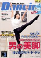 増刊 Clara (クララ)