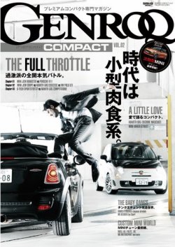 GENROQ COMPACT 表紙
