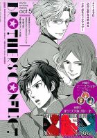 アスキー・メディアワークスの雑誌 (紙版を表示) | 雑誌/定期