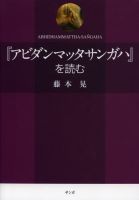 コレクション サンガ 雑誌