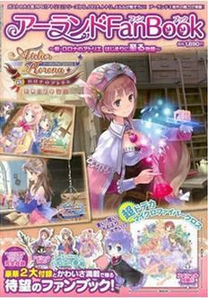 増刊 電撃PlayStation (プレイステーション) 表紙