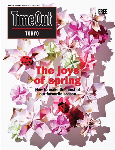 Time Out Tokyo Magazine タイムアウト東京マガジン のバックナンバー 雑誌 定期購読の予約はfujisan