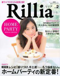 Rillia（リリア） 表紙
