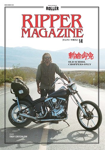 ripper magazine スウェット roller magazineの+spbgp44.ru