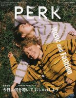 PERK（パーク） 表紙