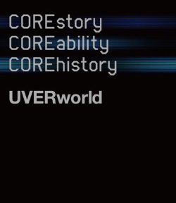 COREstory,COREability,COREhistory 表紙