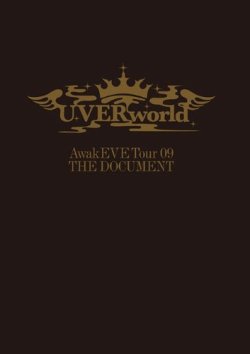 UVERworld AwakEVE Tour09 THE DOCUMENT 表紙