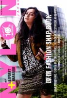 増刊 NYLON JAPAN 表紙