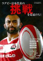 週刊女性　臨時増刊