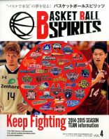 増刊 car audio magazine (カーオーディオマガジン) 表紙