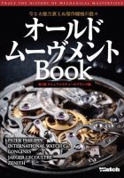 山崎実業アイデアBOOK」の検索結果一覧 関連性の高い順 12件表示