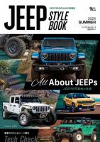 JEEP LIFE｜定期購読 - 雑誌のFujisan