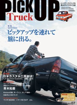 Pick UP Truck 表紙