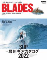 BLADES（ブレード）｜定期購読 - 雑誌のFujisan