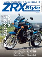 クレタパブリッシング　増刊号 表紙