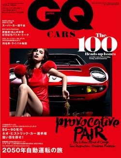 GQ CARS 表紙
