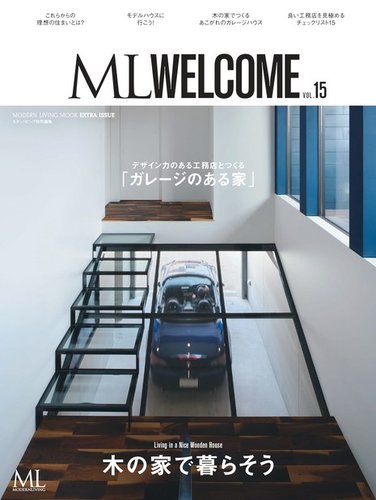 ML WELCOMEのバックナンバー | 雑誌/電子書籍/定期購読の予約はFujisan