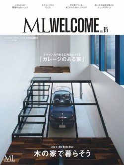 ML WELCOME 表紙