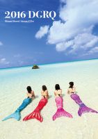DGRQ 表紙