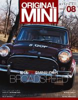 ORIGINAL MINI｜定期購読 - 雑誌のFujisan