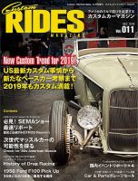 Cruisin'（クルージン）｜定期購読 - 雑誌のFujisan