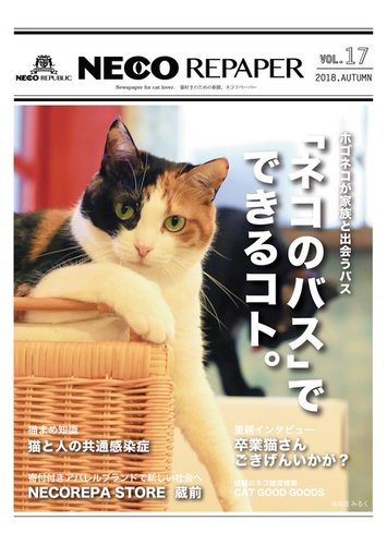 ねこページ* ご本人様以外の購入禁止 ねこページ* ご本人様以外の購入禁止 ねこページ* ご本人様