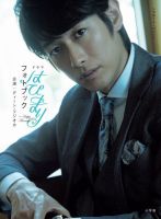 はぴまりフォトブック