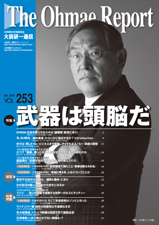 大学生になったら始めたい産業と会社研究シリーズ 広告92年 大学生になったら始めたい産業と会社研究シリーズ 広告92年（第2