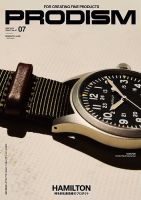 PRODISM（プロディズム） 表紙
