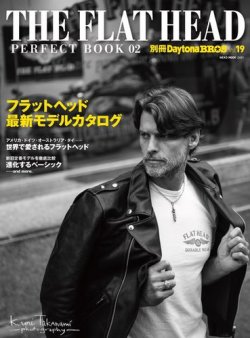 THE FLAT HEAD PERFECT BOOK  表紙