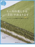熊谷裕子シリーズ 表紙