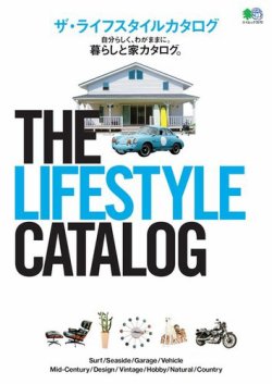 THE LIFESTYLE CATALOG 表紙
