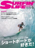 NALU（ナルー）｜定期購読 - 雑誌のFujisan