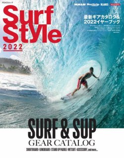 SurfStyle｜定期購読 - 雑誌のFujisan