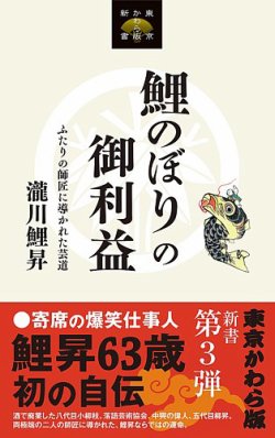 雑誌 販売 利益